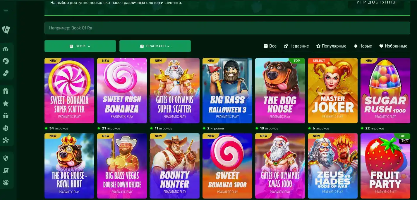 Пополнение счета в казино MaxSlots